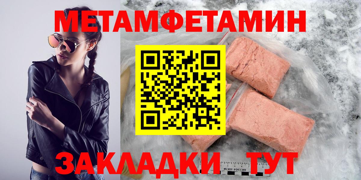 Amphetamine  Вход с VPN  Жигулёвск  АМФЕТАМИН 97% 