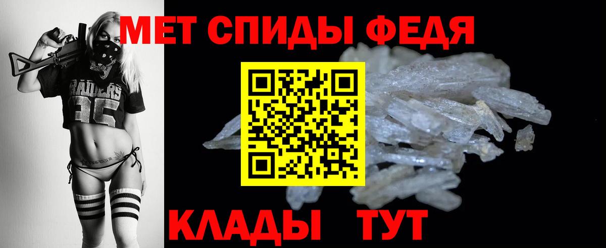 Amphetamine 97% Жигулёвск