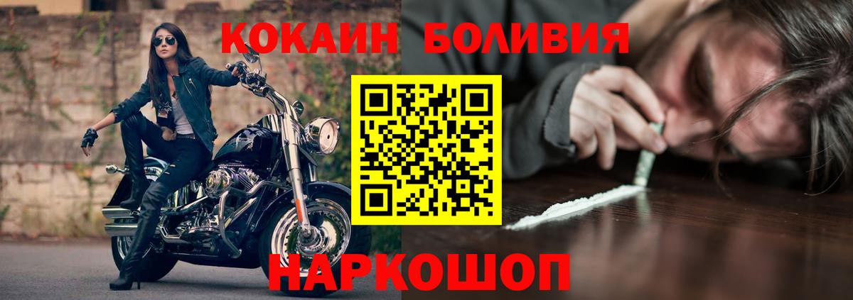 COCAIN Колумбийский Жигулёвск