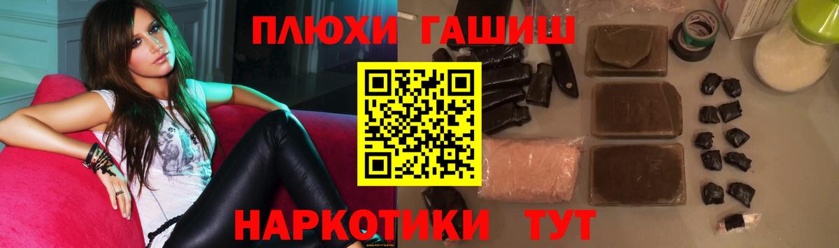 купить наркоту  Вход с VPN  ГАШИШ Ice-O-Lator  Жигулёвск  ГАШ hashish 