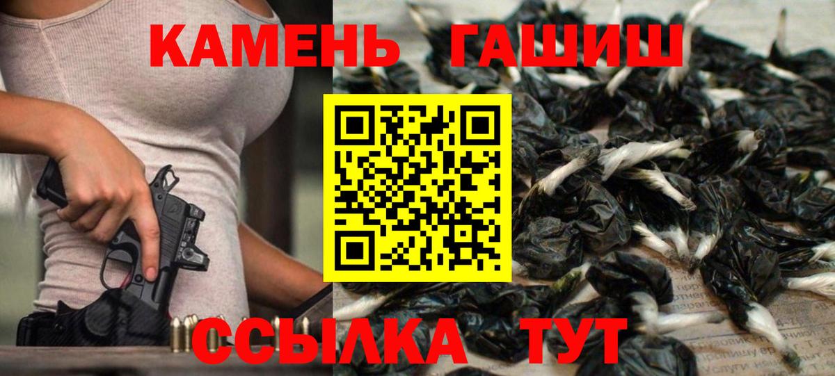 Гашиш VHQ Жигулёвск