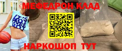 спиды Лесосибирск