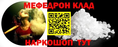 дживик Ликино-Дулёво