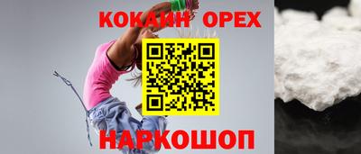 спиды Лесосибирск