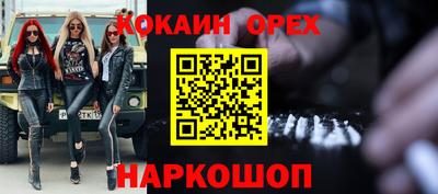 ПСИЛОЦИБИНОВЫЕ ГРИБЫ Ливны