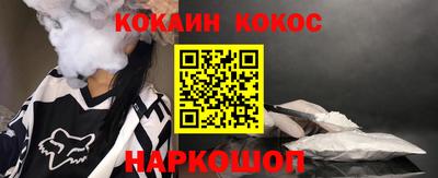 COCAINE Малоярославец