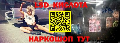 спиды Лесосибирск