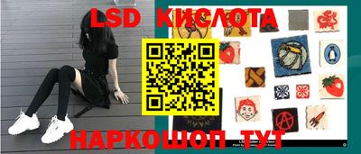 спиды Лесосибирск
