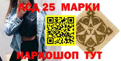 ПСИЛОЦИБИНОВЫЕ ГРИБЫ Ливны