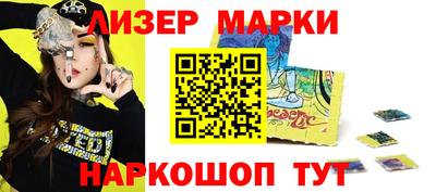спиды Лесосибирск