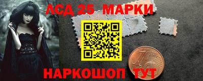 ПСИЛОЦИБИНОВЫЕ ГРИБЫ Ливны