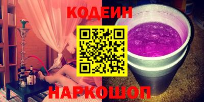 ПСИЛОЦИБИНОВЫЕ ГРИБЫ Ливны