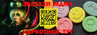 спиды Лесосибирск