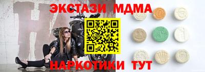 ПСИЛОЦИБИНОВЫЕ ГРИБЫ Ливны
