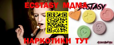 спиды Лесосибирск