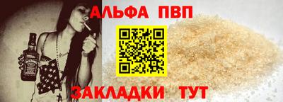 спиды Лесосибирск
