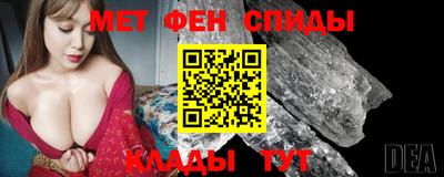 спиды Лесосибирск