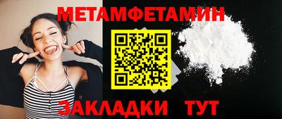 спиды Лесосибирск