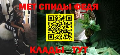 спиды Лесосибирск