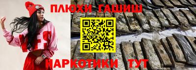спиды Лесосибирск