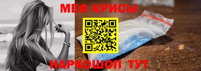 твердый Мариинск