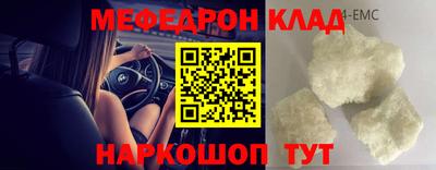 спиды Лесосибирск