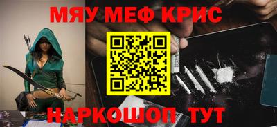 спиды Лесосибирск
