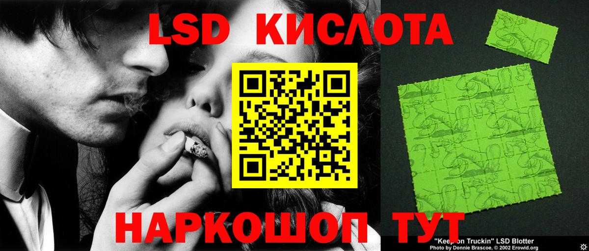 Жигулёвск  ГАШИШ  Cocaine  Меф   Вход с VPN  A PVP СК   Лсд 25  ГАШИШ  Бошки Шишки  Амфетамин кристаллы 