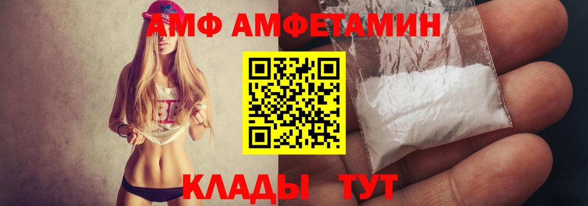Первитин винт Жигулёвск