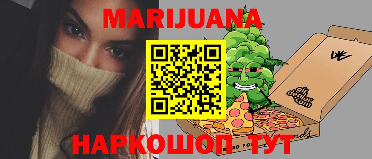 Бошки Шишки индика  Вход с VPN  Жигулёвск  Конопля план  Каннабис MAZAR  Конопля LSD WEED 